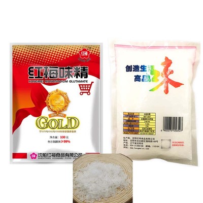 红梅牌金奖味精东北红梅牌味精做菜家用调味品谷氨酸钠99%发1袋