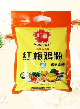 东北红梅牌袋装鸡粉 家用烹饪鸡粉煲汤炒菜烧烤熟食鸡粉量大优惠