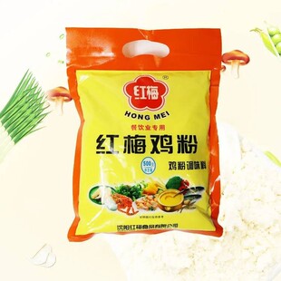 東北紅梅牌袋裝 家用烹飪雞粉煲湯炒菜燒烤熟食雞粉量大優(yōu)惠 雞粉