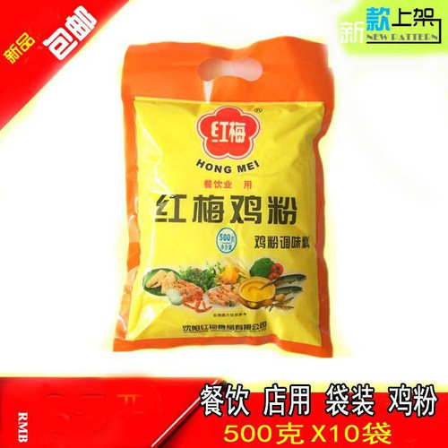 袋装餐饮店实惠包邮鸡粉