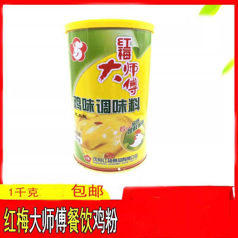 红梅鸡粉东北大师傅餐饮店