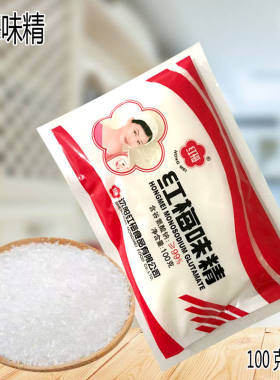 东北红梅味精味素红梅牌大袋金标味精商家用日常调味品包邮100克