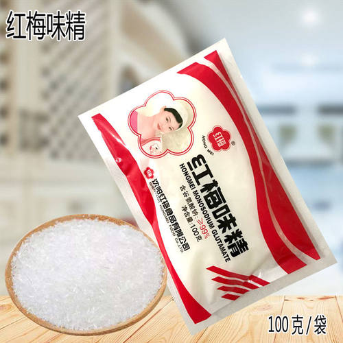 东北红梅味精味素红梅牌大袋金标味精商家用日常调味品包邮100克