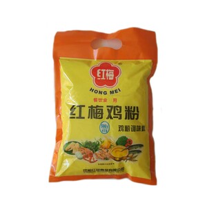 红梅鸡粉速溶餐饮原料鸡精鸡粉拌菜炖菜煲汤烧烤料辅料500克