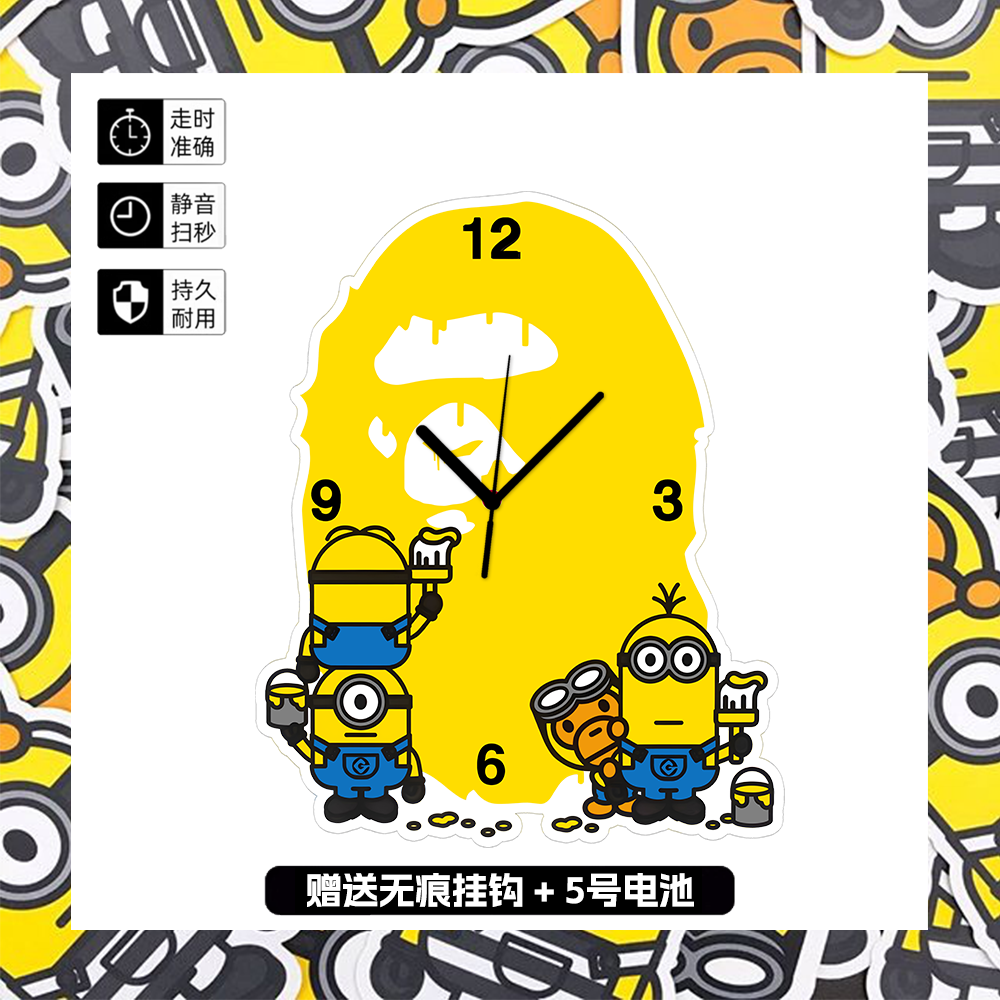 bape小黄人时钟客厅家用卡通创意设计感个性极简挂钟高颜值送配件