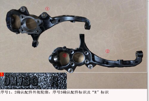 适用于坦克300羊角长城火炮羊角坦克500羊角轴全新原厂顺丰不包邮