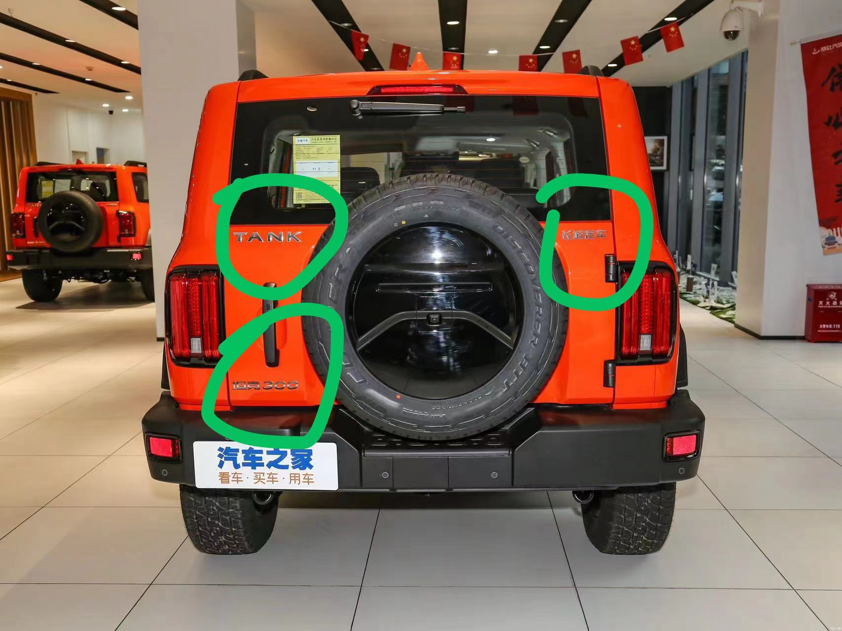 适用于坦克300尾盖背门后车标车徽车贴字标标志原装尾门车标