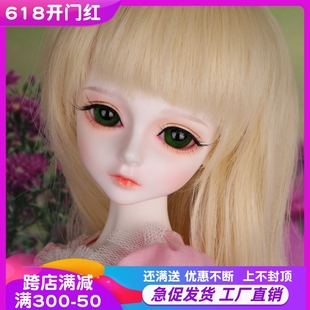 全套 4分女 sd娃娃fallen bory关节玩偶 活动关节娃娃 angels bjd