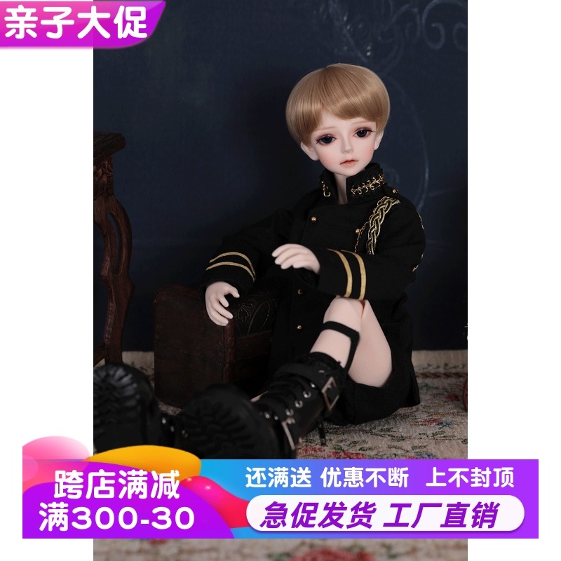 bjd sd 娃娃 娃衣 四分 军装 套装 帅气