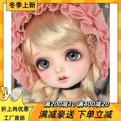 taobao agent Send noodle makeup BJD SD doll 1/4 giant baby Bambi Rl Doll Special