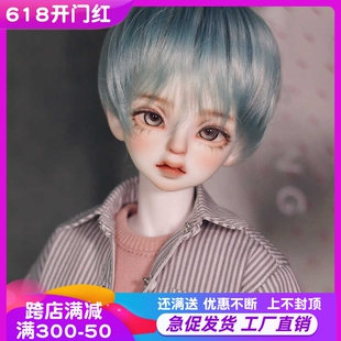 4分男bjd 高级树脂娃现货mk贵族 sd娃娃Cat柴郡猫关节人形玩偶套装