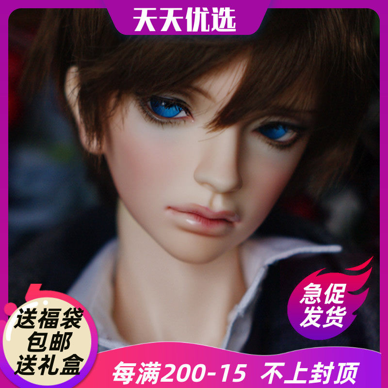 bjd娃娃 sd娃娃 少年记 yiho 怡雇1/3分男孩 叔叔 关节玩偶 送眼