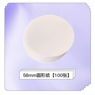 58MM圆形纸徽章机耗材马口铁吧唧荷兰针荷兰针日谷铁底塑料回形针