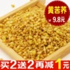 Товары от 爱琴海喜铺