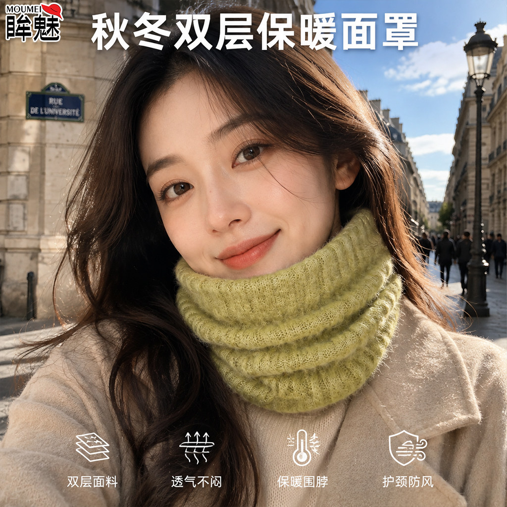 秋冬双层保暖脖套男女同款韩系百搭加绒假领高弹户外防风防寒围脖