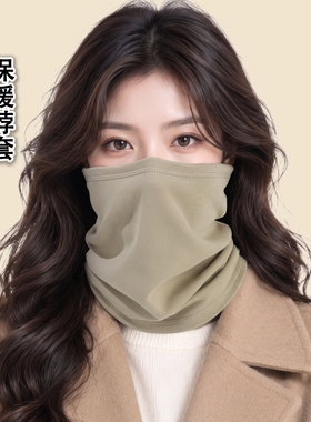 秋冬加绒保暖防风骑行脖套女款