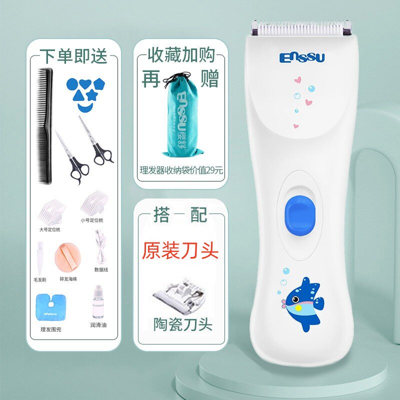 婴儿低音理发器剃头发充电式电推剪儿童自己剃发推子宝宝家用神器