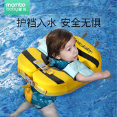 蔓葆免充气儿童游泳圈婴儿腋下3个月以上宝宝5岁家用幼儿游泳装 备