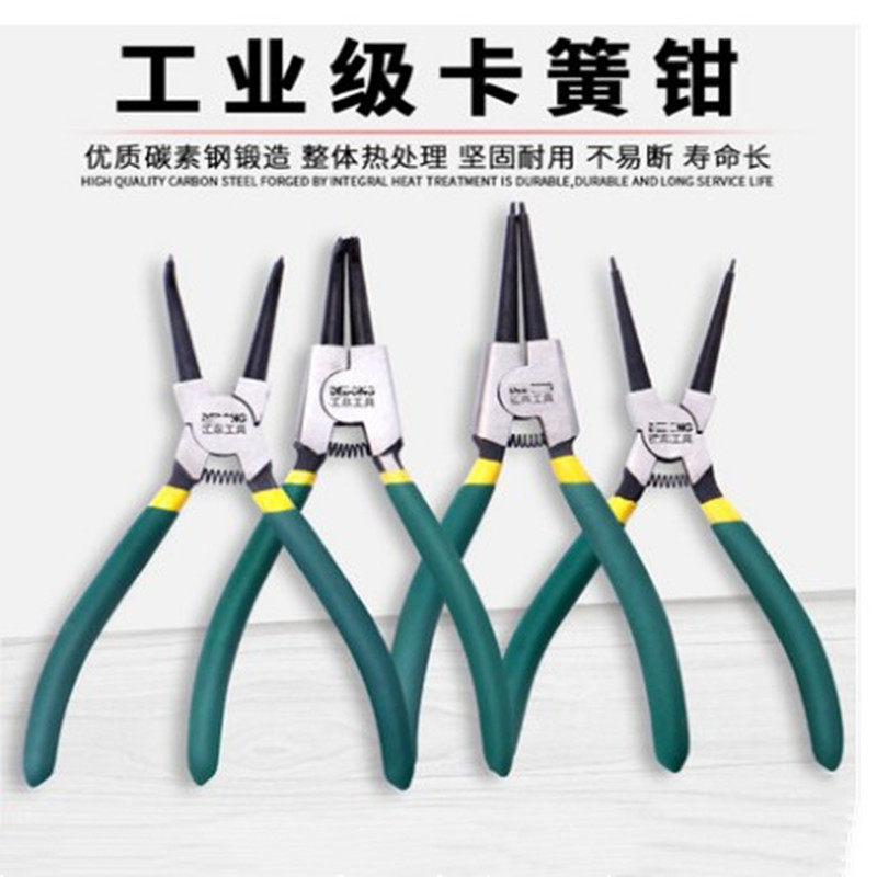 压面刀卡簧钳子内外卡黄钳卡环钳子挡圈钳卡黄钳弹簧钳内弯尖嘴钳图片