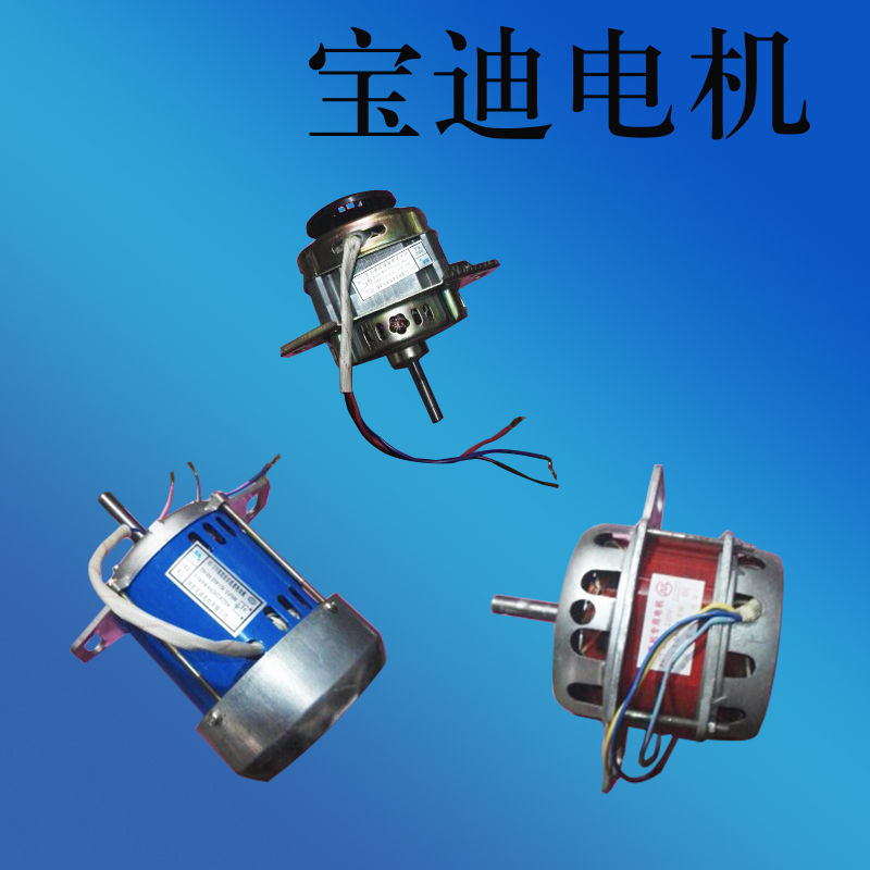 压面机马达面条机电机纯铜