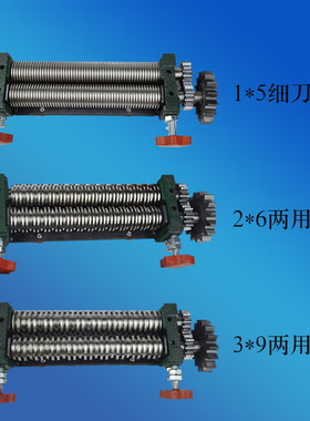 福鹿面条机压面机面刀