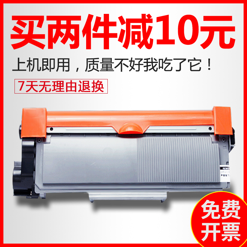 ÊÊÓÃÐÖµÜHL2260DÎø¹ÄDCP7080D´òÓ¡»úɹ¹Ä7180DNÄ«ºÐTN2325̼·ÛºÐ¶à¹¦Äܼ¤¹â´òÓ¡»ú¸´Ó¡Ò»Ìå»úī̼·Û²ÖÄ«·ÛºÐ