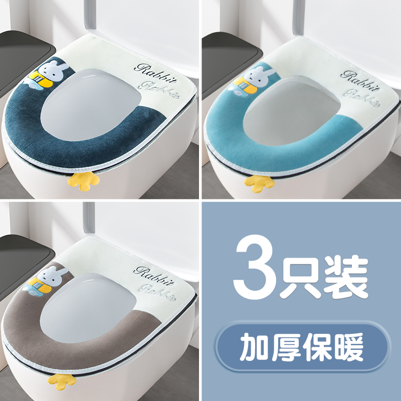 马桶垫马桶坐垫四季通用拉链全包座便坐便家用防水冬季加厚马桶套