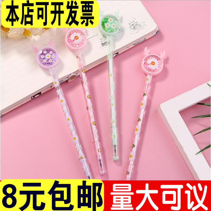 【100支装】卡通鹿角亮片中性笔可爱迷你少女心中性笔签字水笔学