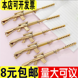 【100支装】机枪中性笔机关枪CF武器玩具个性笔学生学习礼品奖品