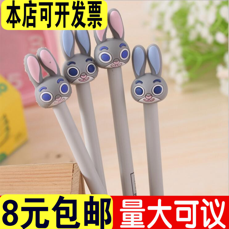 兔子黑色学生奖品中性笔