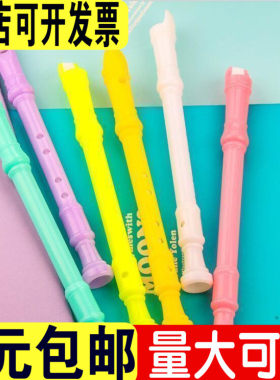 学生创意造型笛子品礼品签字促销