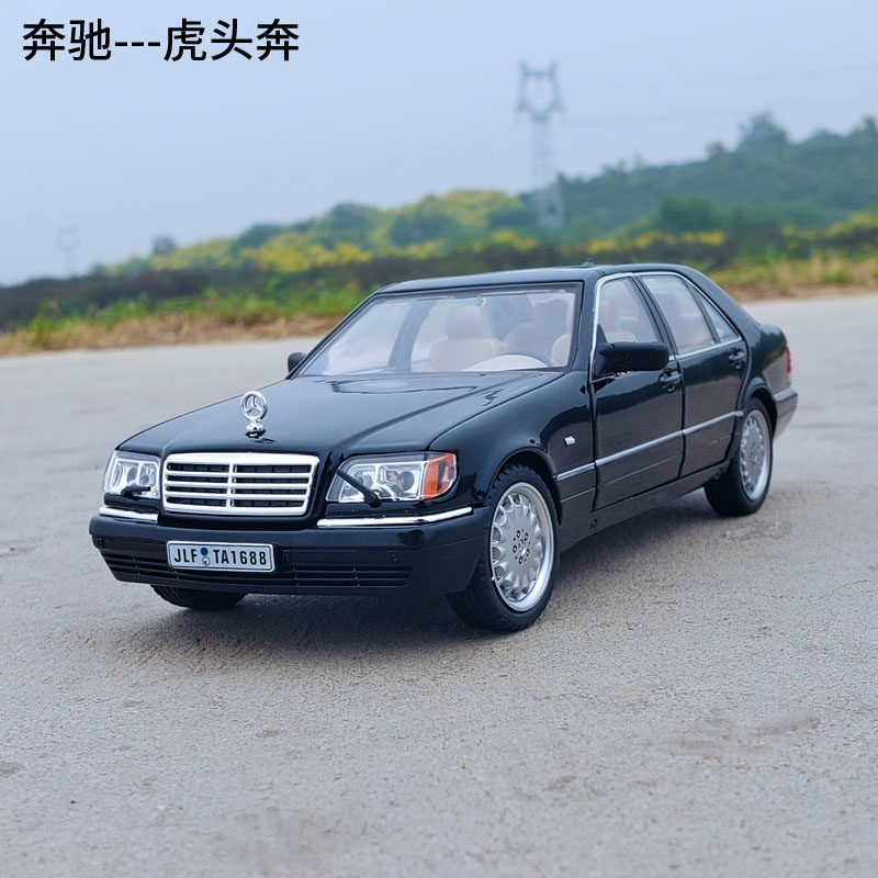 1:24奔驰虎头奔合金汽车模型S级经典仿真金属车摆件声光玩具车模