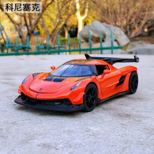 1:32科尼塞克跑车合金汽车模型收藏摆件仿真儿童玩具车开门回力