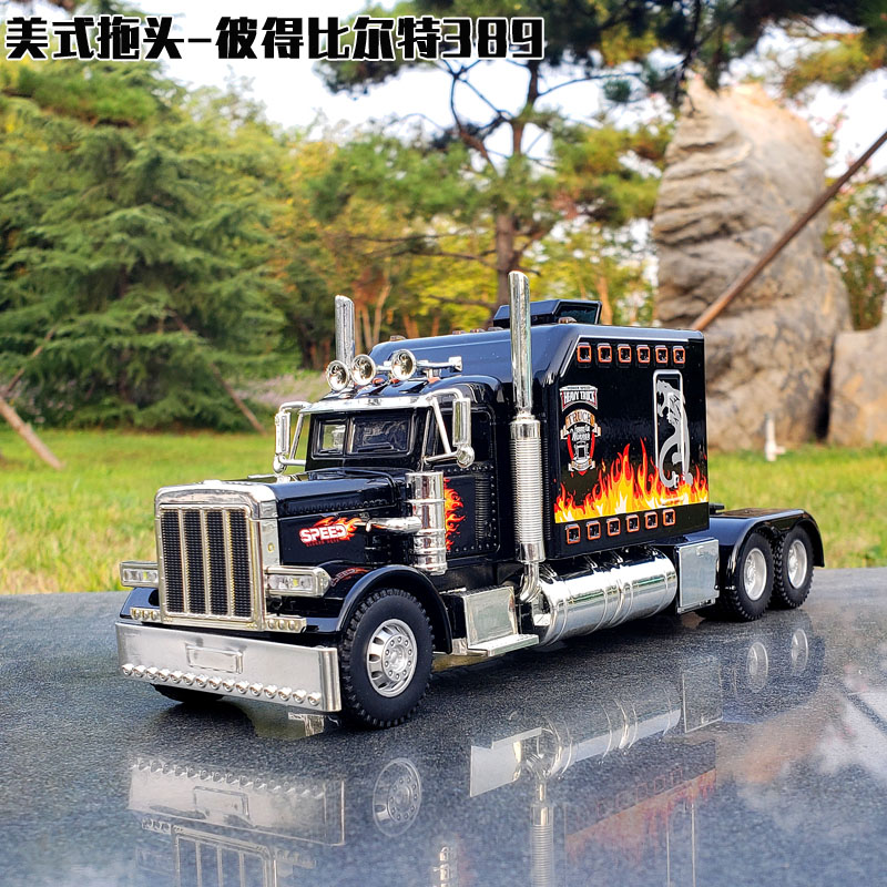美式卡车车头合金玩具车