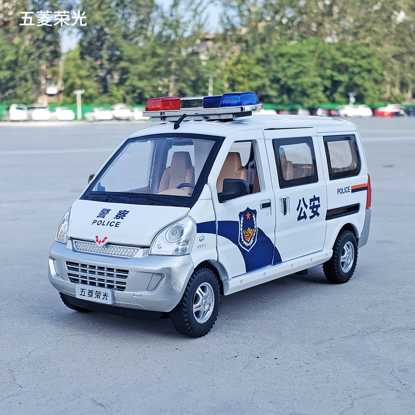 1/24五菱荣光面包车警车救护车合金汽车模型声光回力男孩玩具车