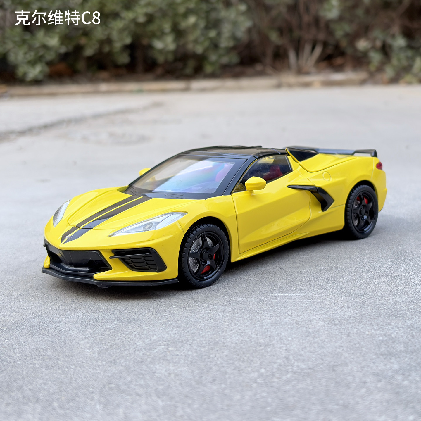 1/24克尔维特C8合金车模仿真跑车汽车模型可敞篷大玩具车摆件礼物