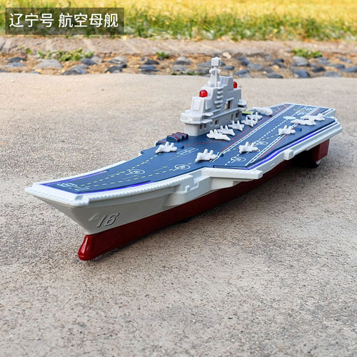 合金轮船仿真辽宁号航母航空母舰战斗舰声光回力玩具车金属船模型