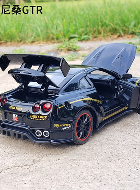 1:32尼桑gtr跑车r35合金车模战神仿真金属车模收藏摆件声光回力车