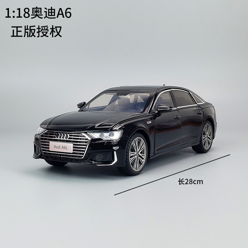 奥迪a6L合金车模型118玩具车