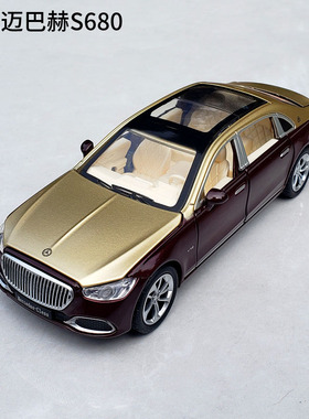 1:32大奔迈巴赫s680合金汽车模型开门回力声光男孩玩具车礼物摆件