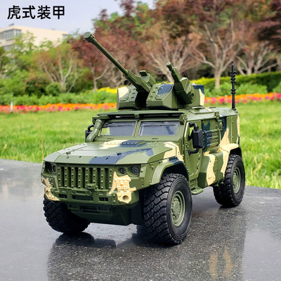 合金装甲军事特种车金属车玩具车