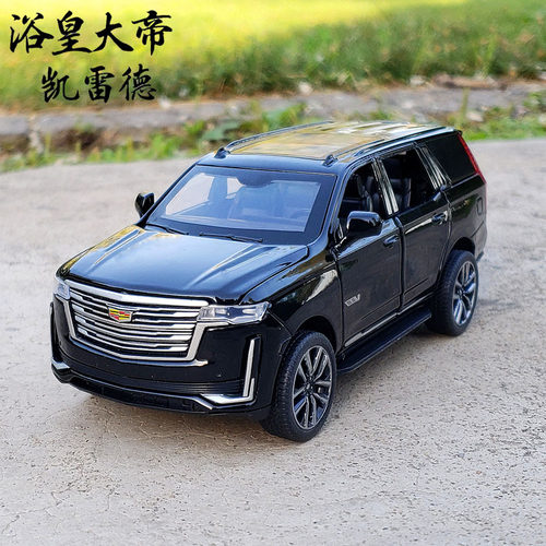 凯迪拉克凯雷德合金车模型玩具车
