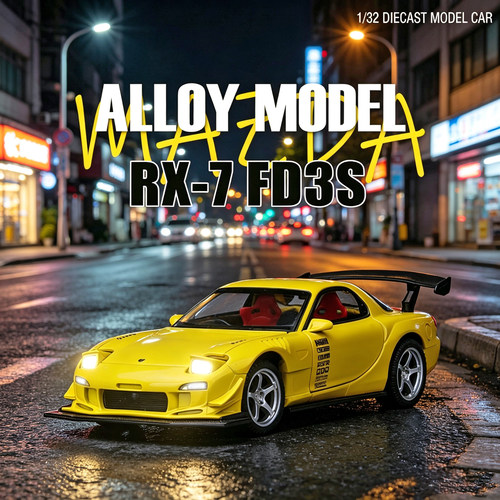 马自达RX-7 FD3S合金跑车模型1:32头文字D同款声光回力改装车摆件