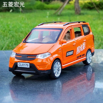 五菱宏光s合金面包车玩具车