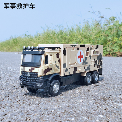 1:35军事医疗救护车合金汽车模型多功能救援车仿真开门卡车玩具车