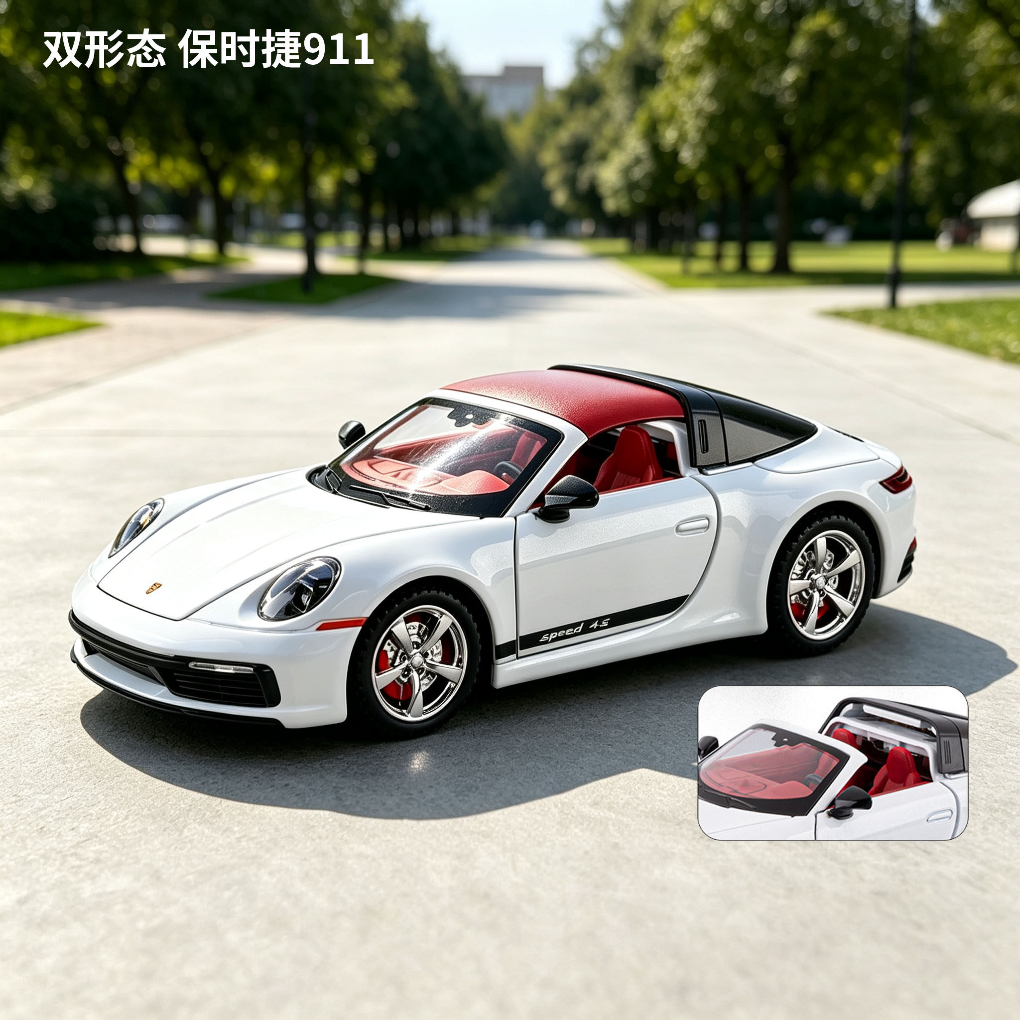 1:32保时捷911合金车模仿真敞篷跑车声光回力金属模型玩具车摆件
