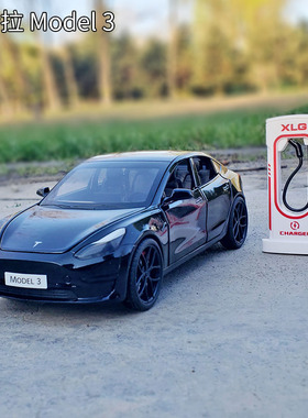 1:24特斯斯model3合金汽车模型仿真新能源车模声光回力男孩玩具车