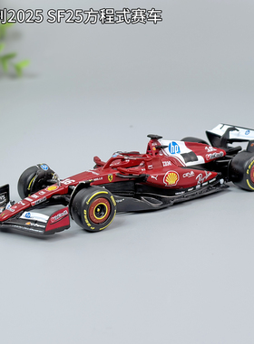 比美高1:43法拉利SF25方程式f1赛车模型仿真合金汽车模型摆件礼物