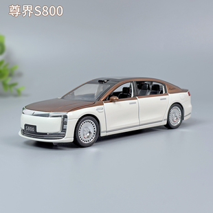 1:32尊界S800合金车模仿真商务车汽车模型收藏摆件声光回力玩具车
