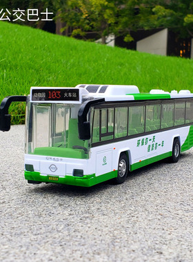 仿真公交巴士合金汽车模公共汽车金属大巴声光回力语音男孩玩具车